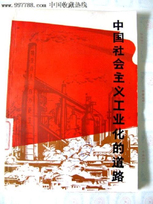 农村不动产权证登记超面积每年都要交钱